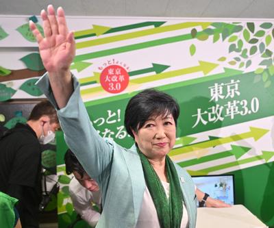 Koike Juriko harmadszor is Tokió kormányzója lett