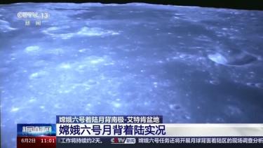 Történelmi jelentőségű: Kínai űrszonda landolt a Hold túlsó oldalán