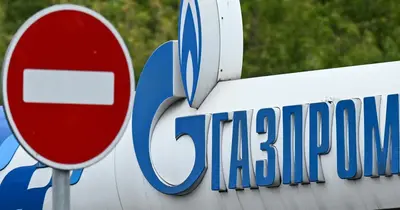 A Gazprom tényleg a Ferencváros új szponzora lehet?
