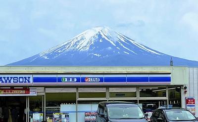 Új szabályok a Fudzsi-hegy megmászásához: regisztráció és díjfizetés szükséges